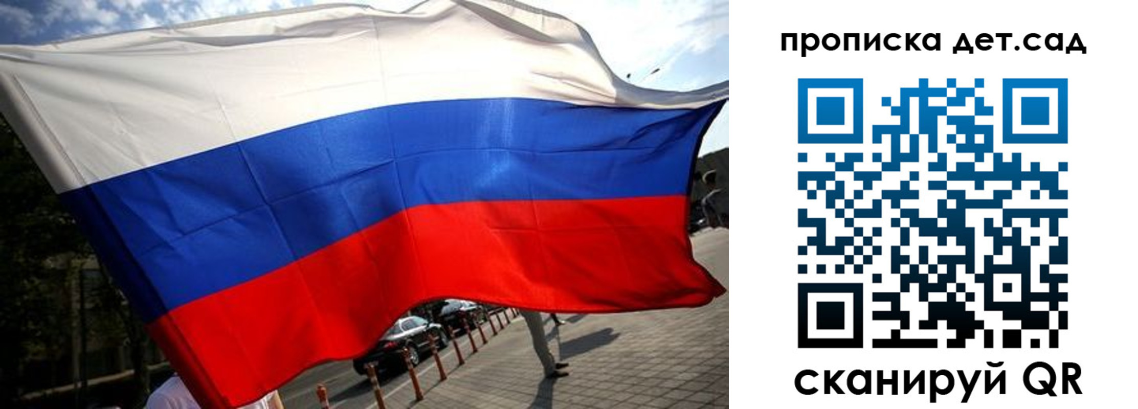прописка в квартире в Джанкое