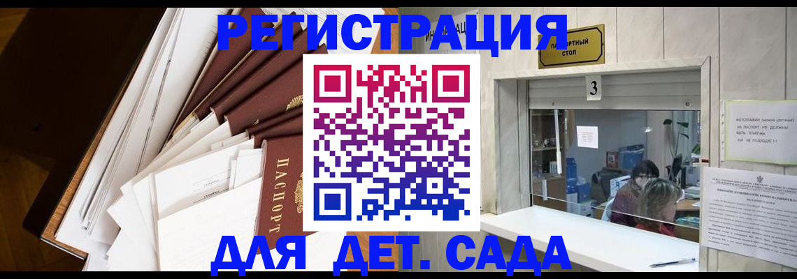 форма 3 в Джанкое